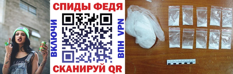 kraken ТОР  Трёхгорный  Amphetamine VHQ 
