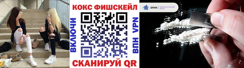 Cocaine VHQ  МЕГА ТОР  Трёхгорный 