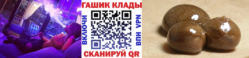 ГАШИШ VHQ  Трёхгорный 