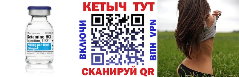 Кетамин VHQ  кракен   Трёхгорный  купить наркоту 
