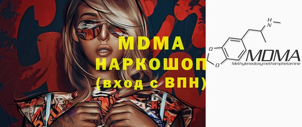героин Богородицк