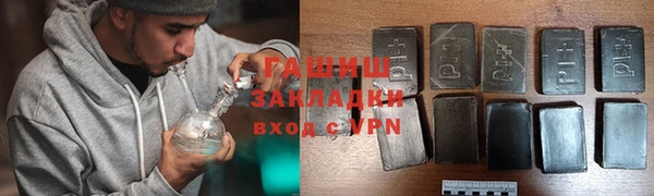 героин Богородицк