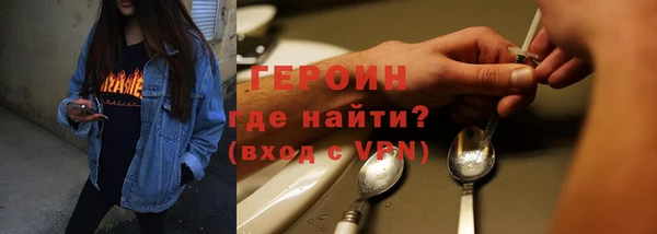 меф VHQ Богородск