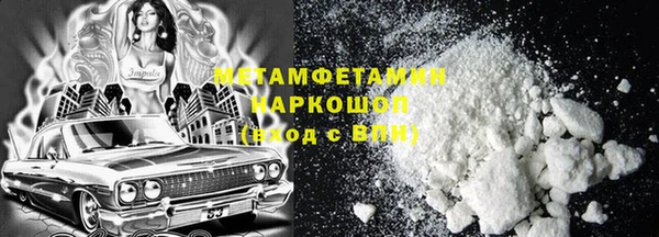 меф VHQ Богородск