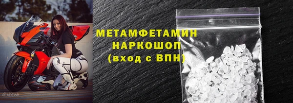 героин Богородицк