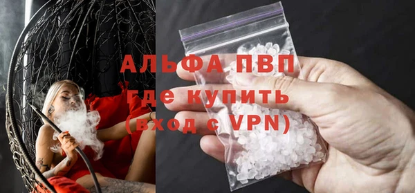 героин Богородицк