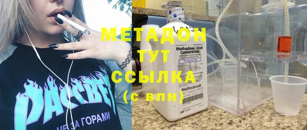 героин Богородицк