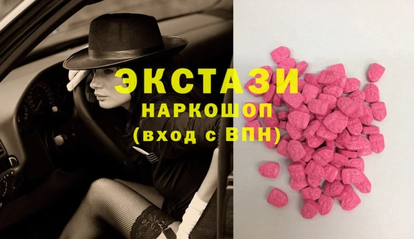 героин Богородицк