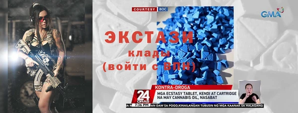 героин Богородицк