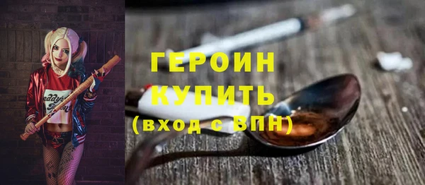меф VHQ Богородск