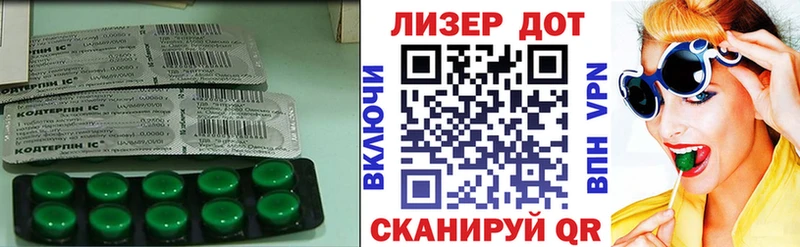 LSD-25 экстази ecstasy  Трёхгорный 