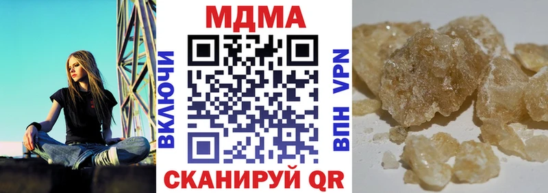 дарк нет формула наркота гидра ссылка Трёхгорный MDMA Molly