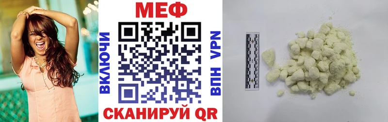hydra ТОР  закладка  Трёхгорный  МЯУ-МЯУ VHQ 