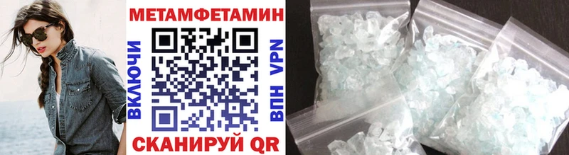 где продают наркотики  Трёхгорный  Первитин мет 