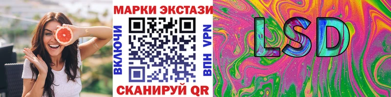 Марки NBOMe 1,8мг  Трёхгорный 