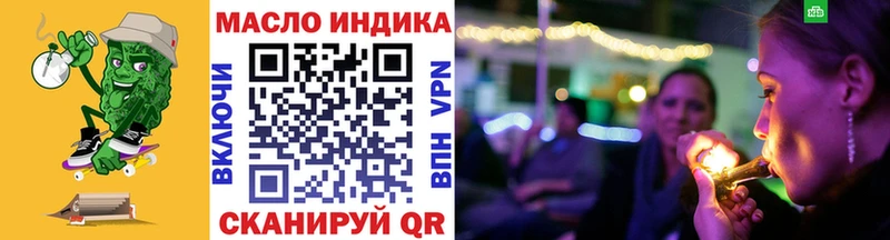 что такое наркотик  Трёхгорный  ТГК концентрат 